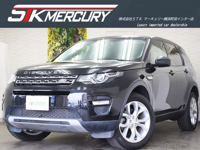 Land Rover Discovery Sport 1