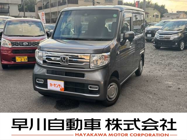 2020 Honda N-VAN