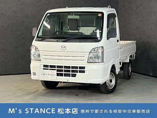 2014 Mazda Scrum Truck