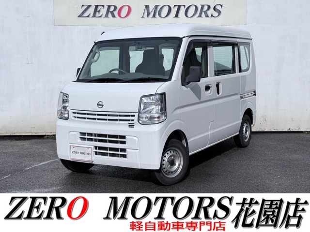 Nissan NV100 Clipper 1