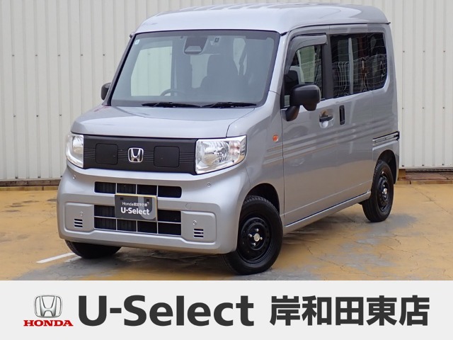 Honda N-VAN e: 1