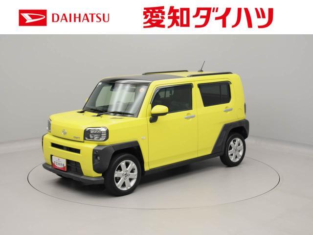 2020 Daihatsu Taft