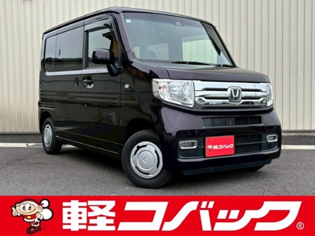 2019 Honda N-VAN