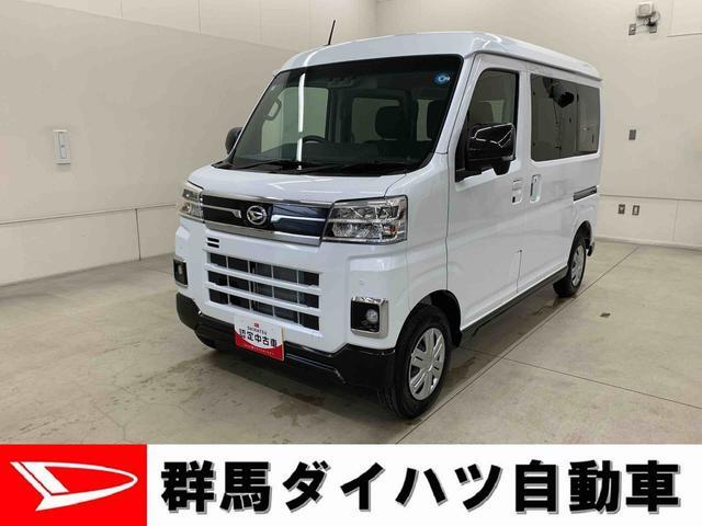 2026 Daihatsu Atrai