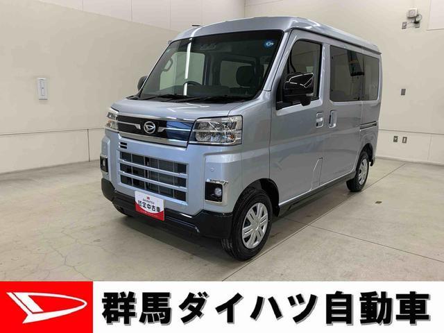 Daihatsu Atrai 1