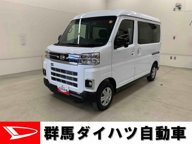 2025 Daihatsu Atrai