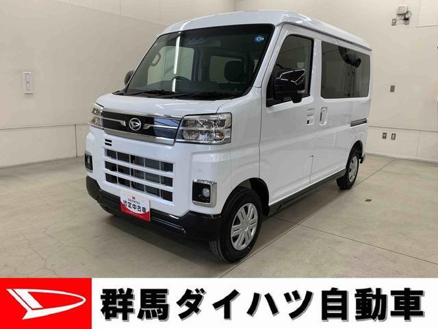 2026 Daihatsu Atrai
