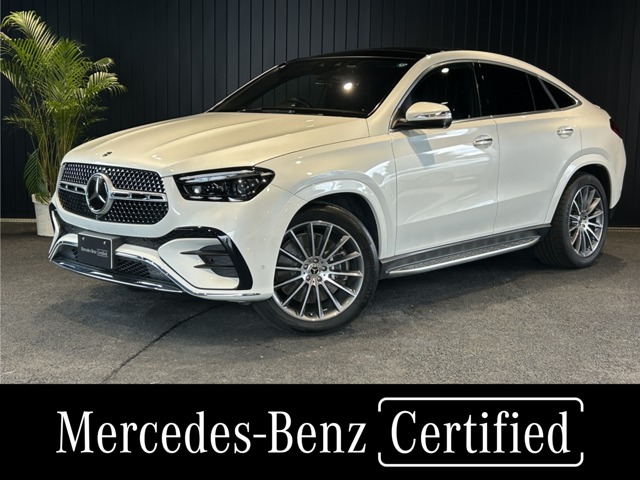 2023 Mercedes-Benz GLE Coupe