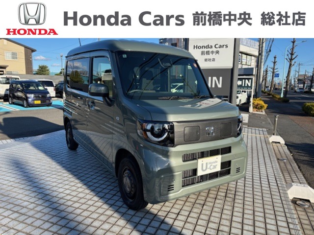 Honda N-VAN e: 1