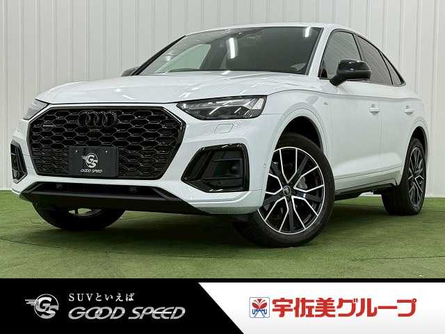Audi Q5 Sportback 1
