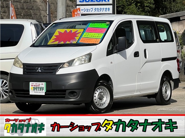Mitsubishi Delica Van 2