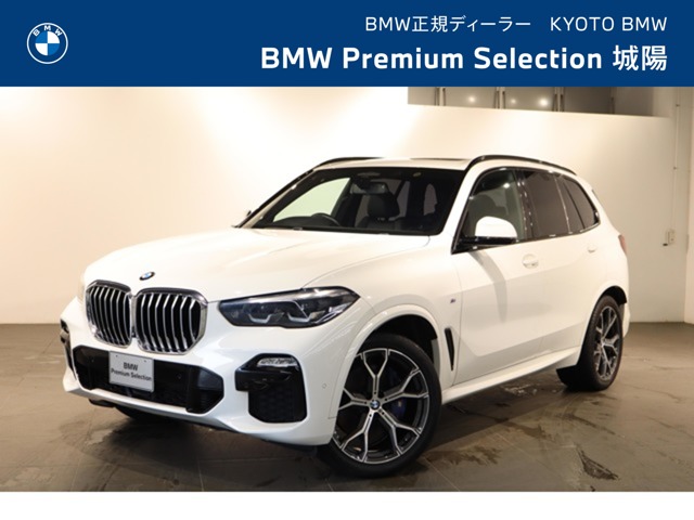 2021 BMW X5