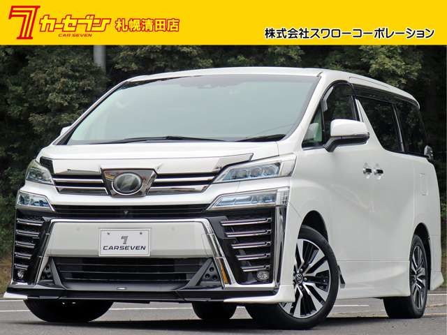 Toyota Vellfire 2