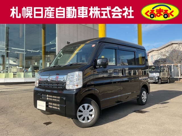 2024 Nissan NV100 Clipper