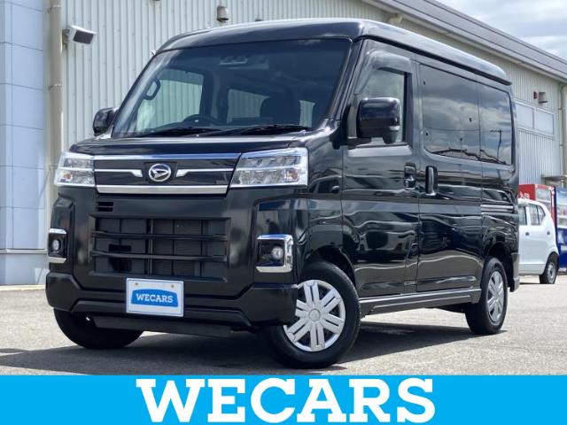 2023 Daihatsu Atrai