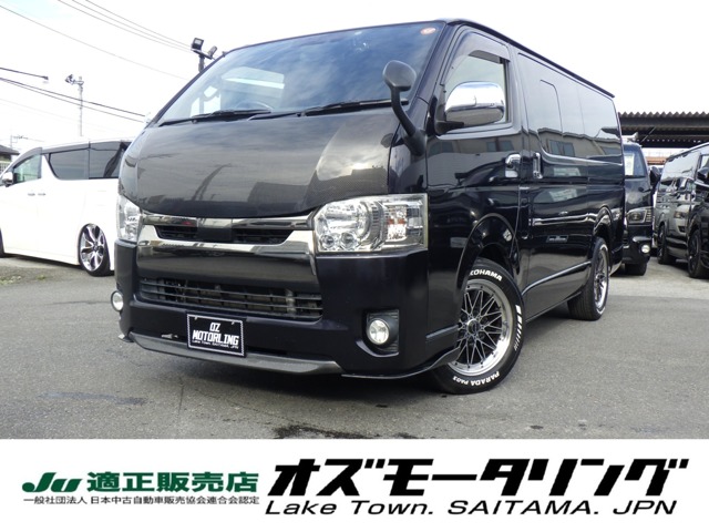 2019 Toyota Regius Ace