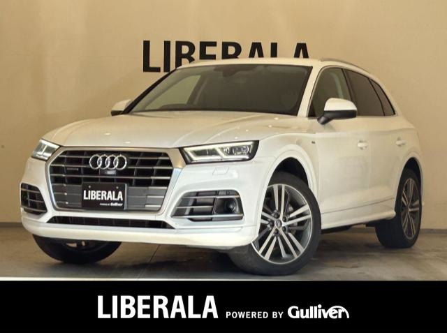 2017 Audi Q5