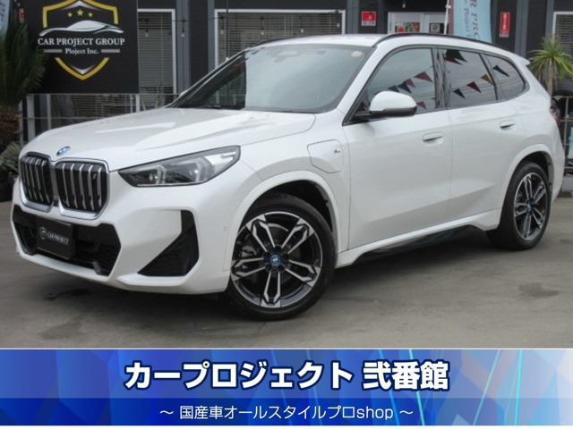 2023 BMW iX1