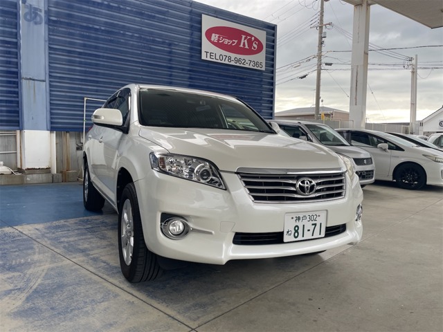 Toyota Vanguard 1