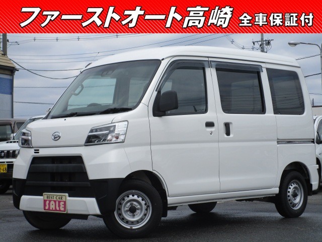 Daihatsu Hijet Cargo 1