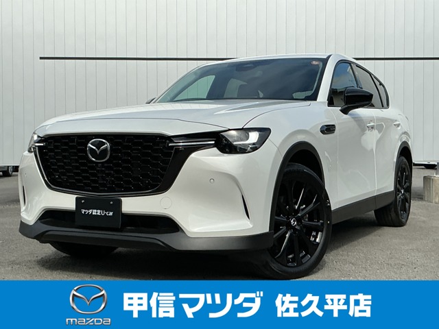2025 Mazda CX-60