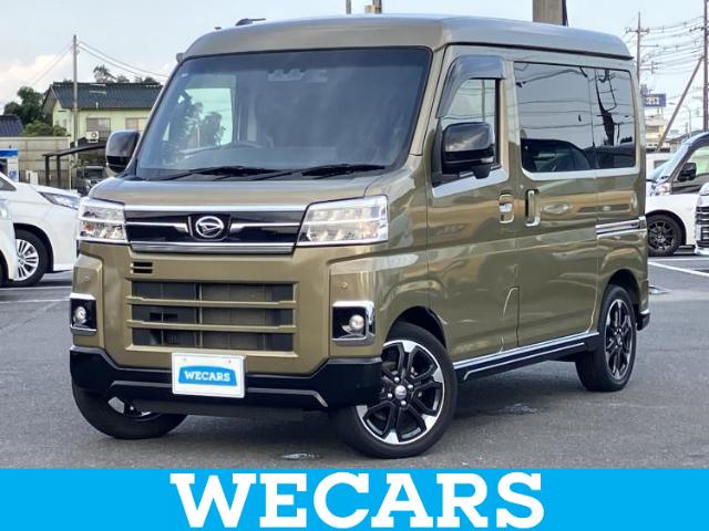2023 Daihatsu Atrai
