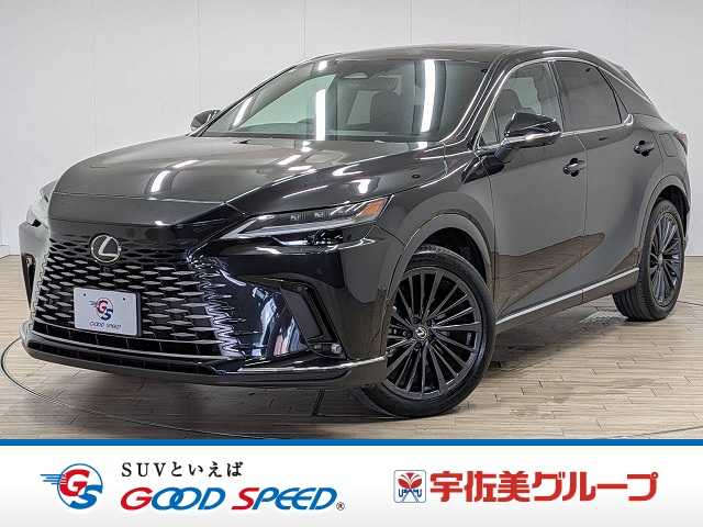 2023 Lexus RX
