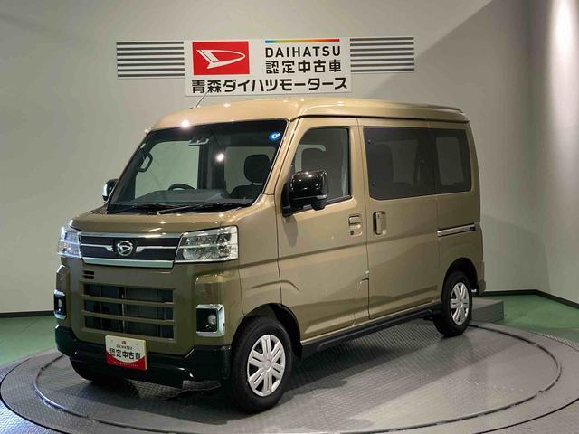 2026 Daihatsu Atrai