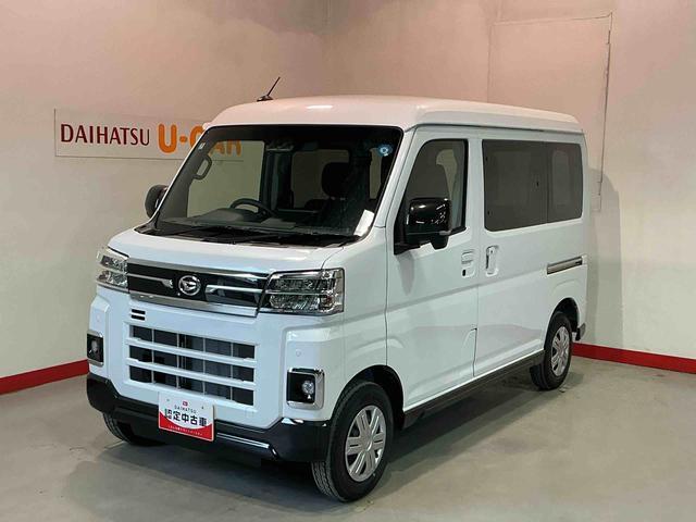 Daihatsu Atrai 1