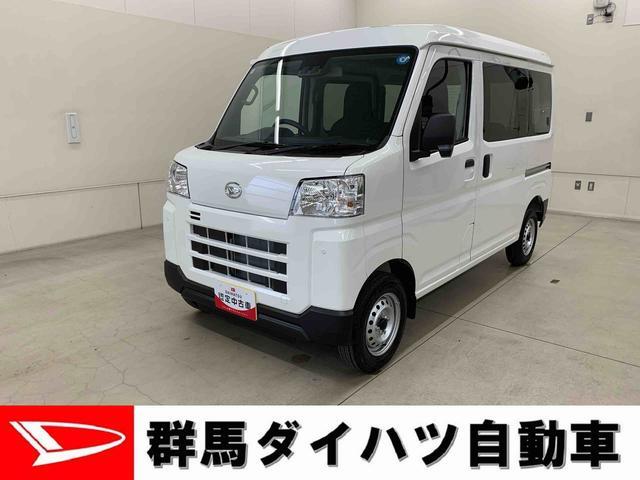 Daihatsu Hijet Cargo 1