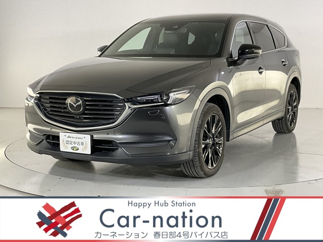 2021 Mazda CX-8