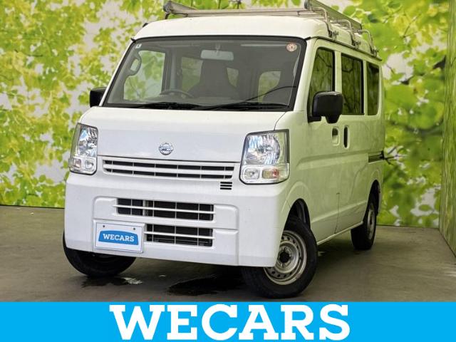 2021 Nissan NV100 Clipper