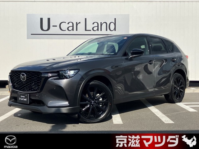 2025 Mazda CX-60