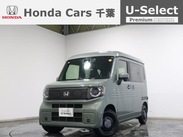 2025 Honda N-VAN e: