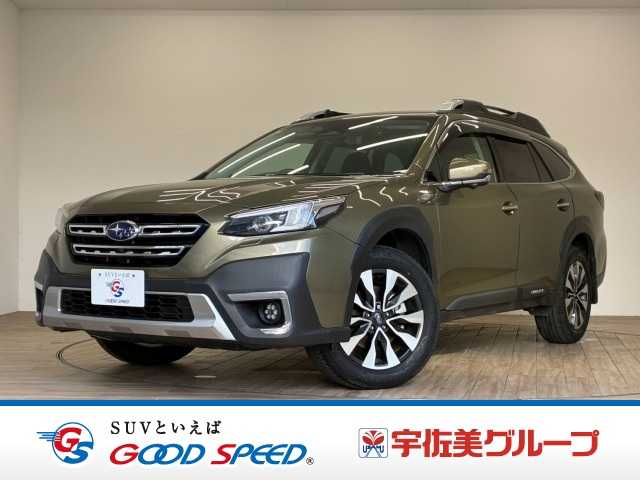 2023 Subaru Legacy Outback