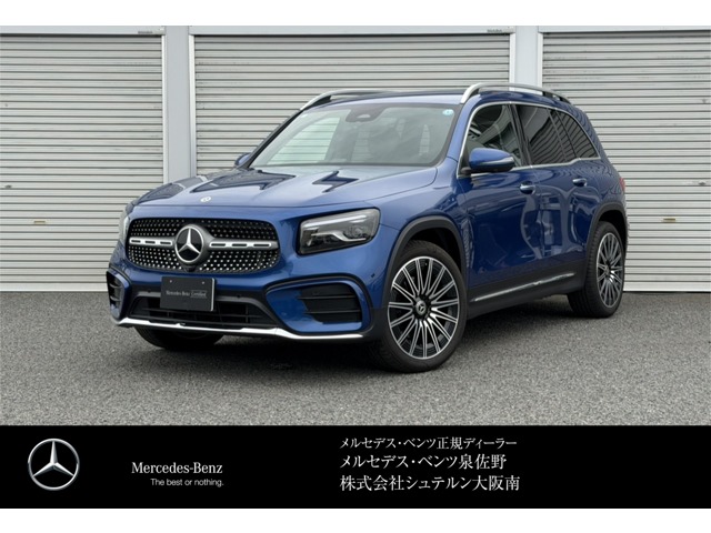 2025 Mercedes-Benz GLB