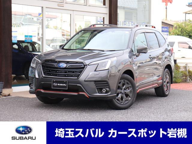 2022 Subaru Forester