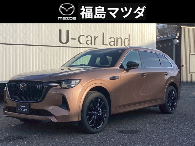 2024 Mazda CX-80