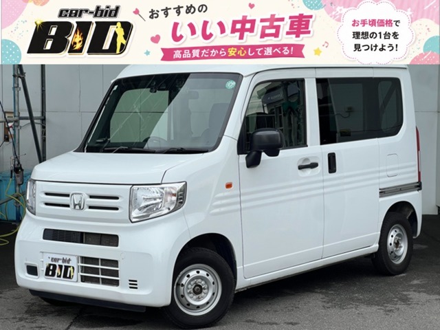 2020 Honda N-VAN