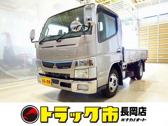 2020 Mitsubishi Fuso Canter