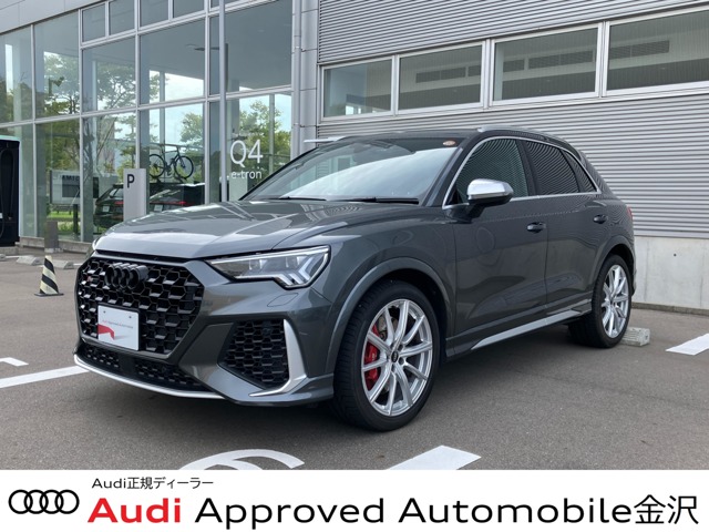 2021 Audi RS Q3