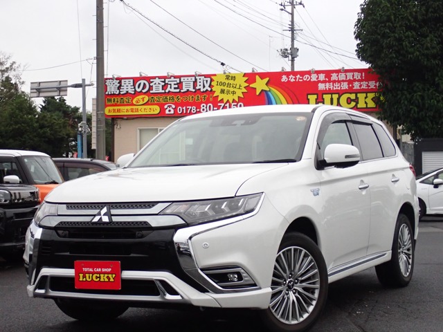 2019 Mitsubishi Outlander PHEV
