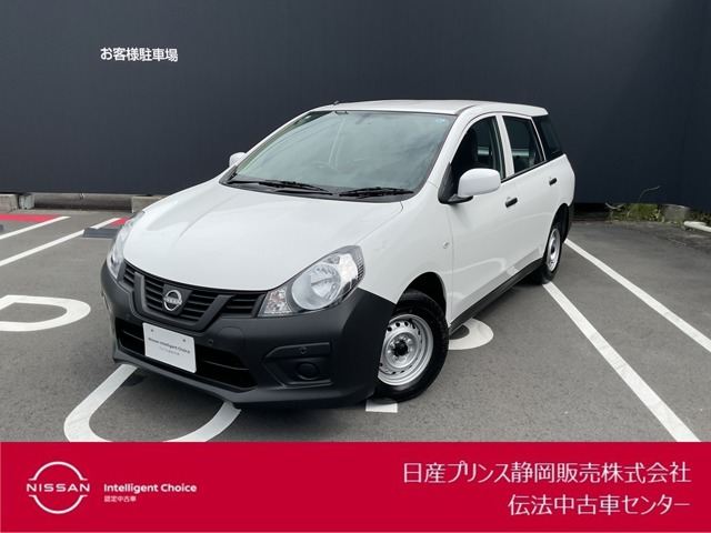 2026 Nissan AD