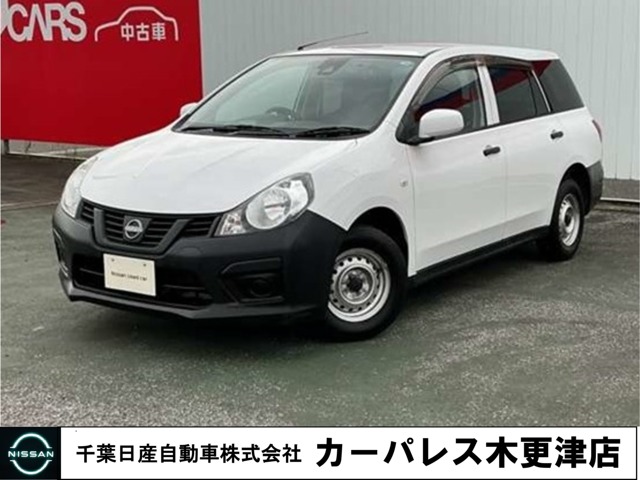 2021 Nissan AD