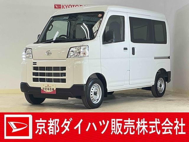 2025 Daihatsu Hijet Cargo