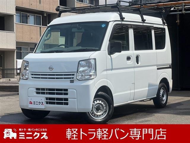 2020 Nissan NV100 Clipper