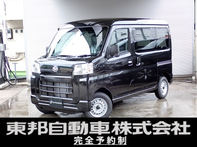 Daihatsu Hijet Cargo 1