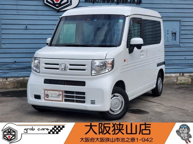 2020 Honda N-VAN