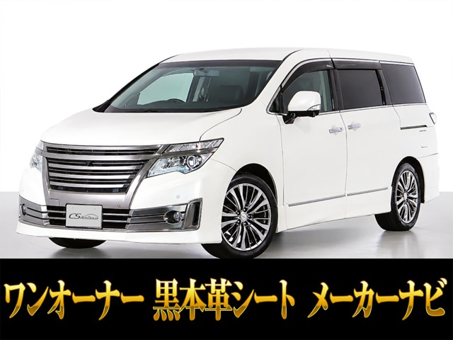 2015 Nissan Elgrand