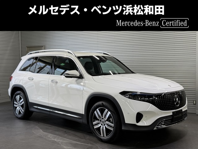 2025 Mercedes-Benz EQB